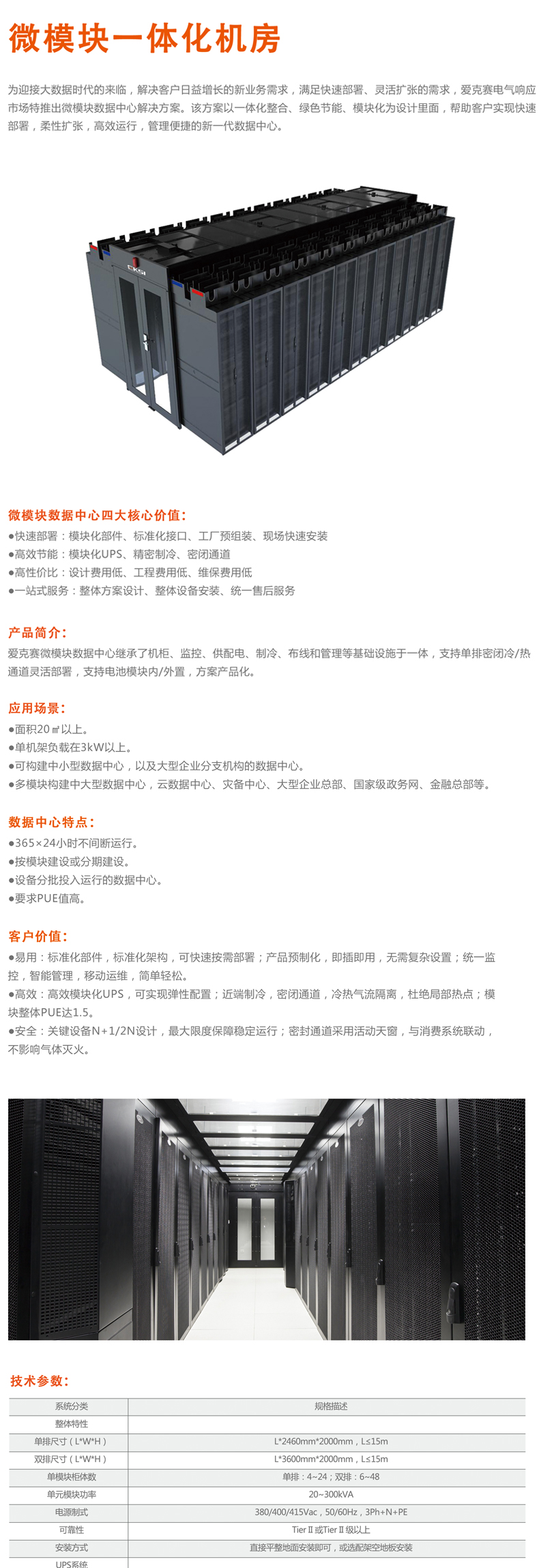 �ۿ�ِ΢ģ�K�C(j��)����һ�w���C(j��)����΢ģ�K��(sh��)��(j��)����